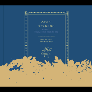 君冢ひなだ人妻作品
