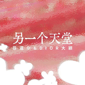 君冢ひなだ人妻作品
